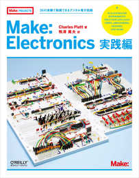 Make: Electronics 実践編 ―36の実験で独習できるデジタル電子回路 (Make: PROJECTS)