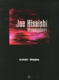 久石譲 メロディフォニー〈Melodyphony〉オーケストラ・スコア(合唱含む)