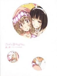ささみさん@がんばらない ささみ×かがみ原画集