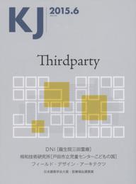 KJ: Kensetsu Journal (2015.6)