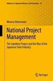 National Project Management: The Sunshine Project and the Rise of the Japanese Solar Industry (Advances in Japanese Business and Economics 25)