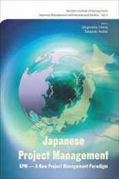 Japanese Project Management: Kpm - Innovation Development And Improvement (Monden Institute of Management: Japanese Management and Intl Studies)