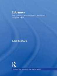 Lebanon (History and Society in the Islamic World)