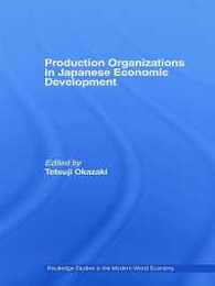 Production Organizations in Japanese Economic Development (Routledge Studies in the Modern World Economy)
