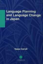 Language Planning and Language Change in Japan