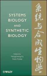 Systems Biology and Synthetic Biology