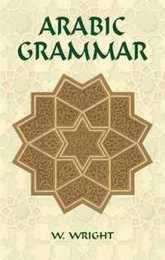 Arabic Grammar (Dover Language Guides)