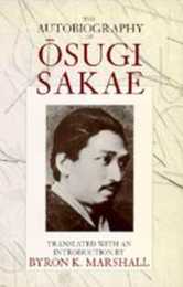 The Autobiography of Osugi Sakae (Voices from Asia)