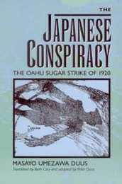 The Japanese Conspiracy: The Oahu Sugar Strike of 1920