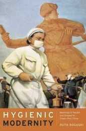 Hygienic Modernity: Meanings of Health and Disease in Treaty-Port China (Asia: Local Studies/Global Themes)