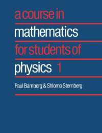 A Course in Mathematics for Students of Physics 1(Course inMathematics for Students of Physics)