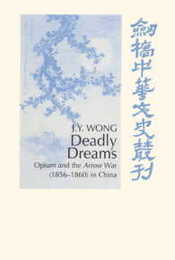 Deadly Dreams: Opium and the Arrow War (1856?1860) in China (Cambridge Studies in Chinese History Literature and Institutions)