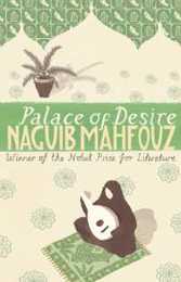 Palace Of Desire: From the Nobel Prizewinning author (Cairo Trilogy 2)