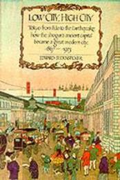 Low City High City: Tokyo from Edo to the Earthquake: how the shogun's ancient capital became a great modern city 1867-1923