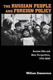 The Russian People and Foreign Policy: Russian Elite and Mass Perspectives 1993-2000
