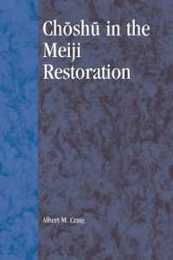 Choshu in the Meiji Restoration (Studies of Modern Japan)