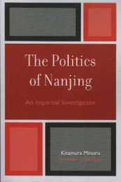 The Politics of Nanjing