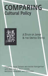 Comparing Cultural Policy: A Study of Japan and the United States