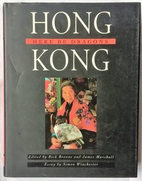 Hong Kong: Here be Dragons