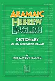 Aramaic-Hebrew-English Dictionary