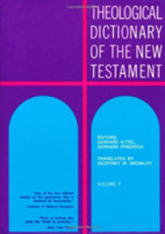 Theological Dictionary of the New Testament (005)