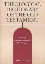 Theological Dictionary of the Old Testament (Theological Dictionary of the Old Testament) Vol 4