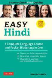 Easy Hindi: A Complete Language Course and Pocket Dictionary in One (Companion Online Audio Dictionary and Manga included) (Easy Language)