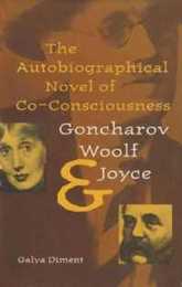 The Autobiographical Novel of Co-Consciousness: Goncharov Woolf and Joyce (The Florida James Joyce)