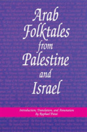 Arab Folktales from Palestine and Israel (Raphael Patai Jewish Folklore and Anthropology)