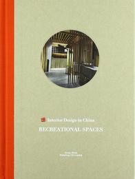 Recreational Space (Interior Design in China)