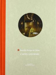 Cafes and Bars (Interior Design in China 10)