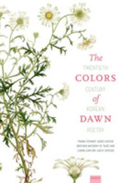 The Colors of Dawn: Twentieth-Century Korean Poetry (M?noa: A Pacific Journal of International Writing)