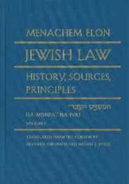 Jewish Law: History Sources Principles
