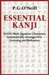 Essential Kanji: 2000 Basic Japanese Characters Systematically Arranged for Learning and Reference