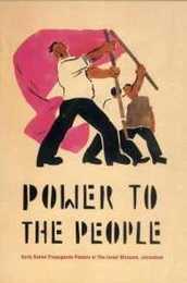 Power to the People: Early Soviet Propaganda Posters in The Israel Museum Jerusalem