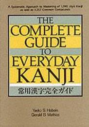 The Complete Guide to Everyday Kanji