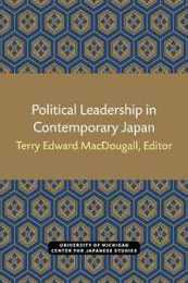 Political Leadership in Contemporary Japan (Michigan Papers in Japanese Studies)
