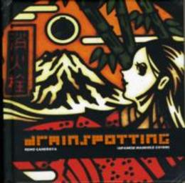 Drainspotting: Japanese Manhole Covers