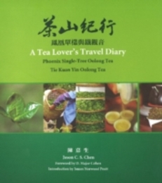 A Tea Lover's Travel Diary