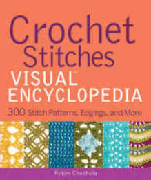 Crochet Stitches Visual Encyclopedia: 300 Stitch Patterns Edgings and More (Teach Yourself VISUALLY Consumer)