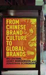 From Chinese Brand Culture to Global Brands: Insights from aesthetics fashion and history