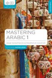 Mastering Arabic 1 (Macmillan Master Series (Languages))