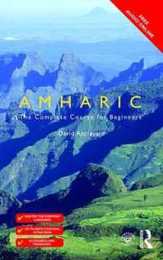 Colloquial Amharic (Colloquial Series)
