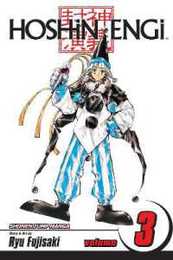 Hoshin Engi Vol. 3