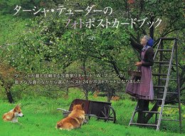 ターシャ・テューダーのフォトポストカードブック