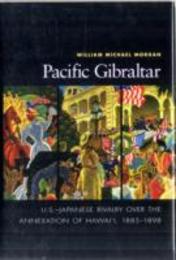 Pacific Gibraltar: U.S.-Japanese Rivalry Over the Annexation of Hawai'i 1885-1898 (ADST-DACOR Diplomats and Diplomacy)