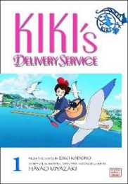 Kiki's Delivery Service Film Comic Vol. 1 (1) (Kiki's Delivery Service Film Comics)