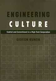 Engineering Culture: Control And Commitment in a High-tech Corporation