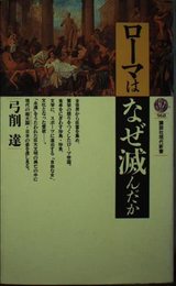 My Tokyo Disneyland 2 (DLデラックス 92)