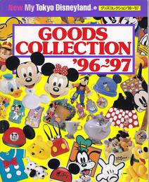 New My Tokyo Disneyland 16